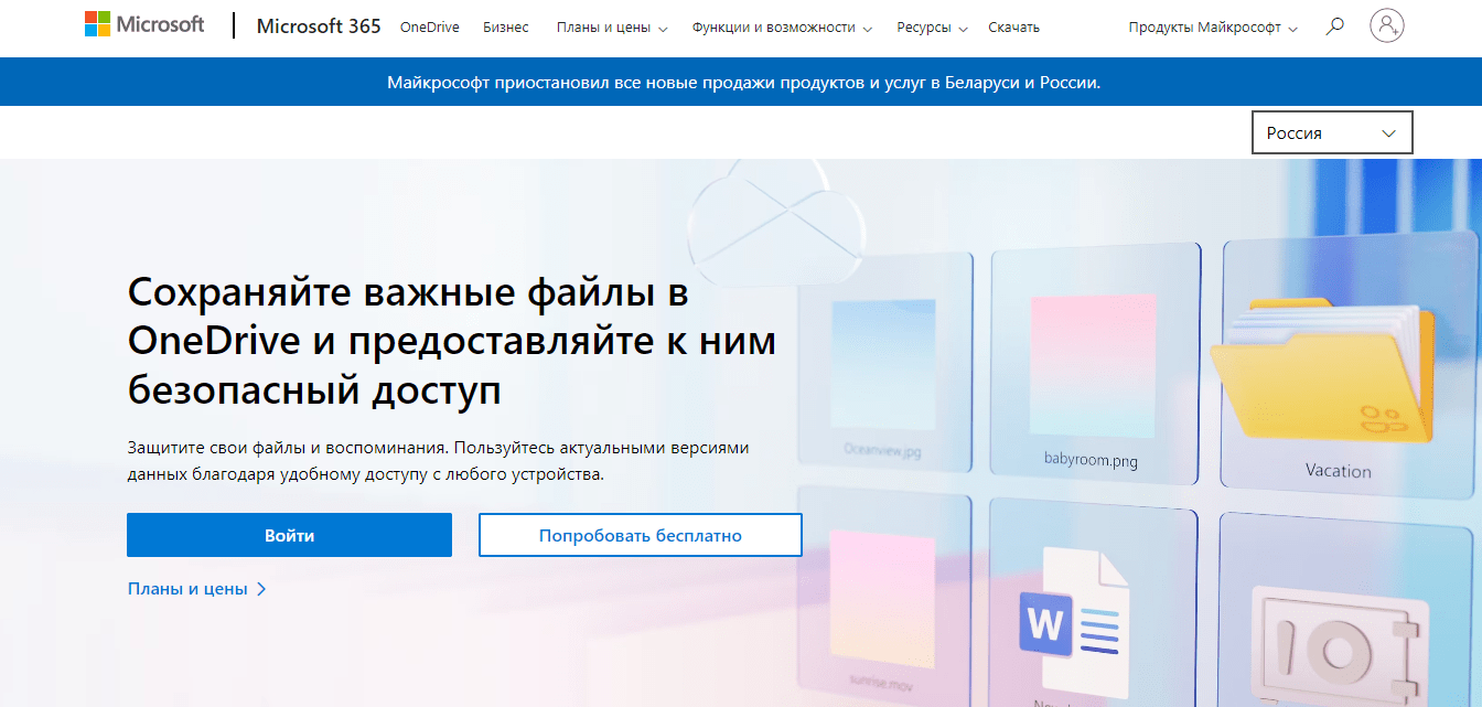 ТОП-21 лучший бесплатный файлообменник
