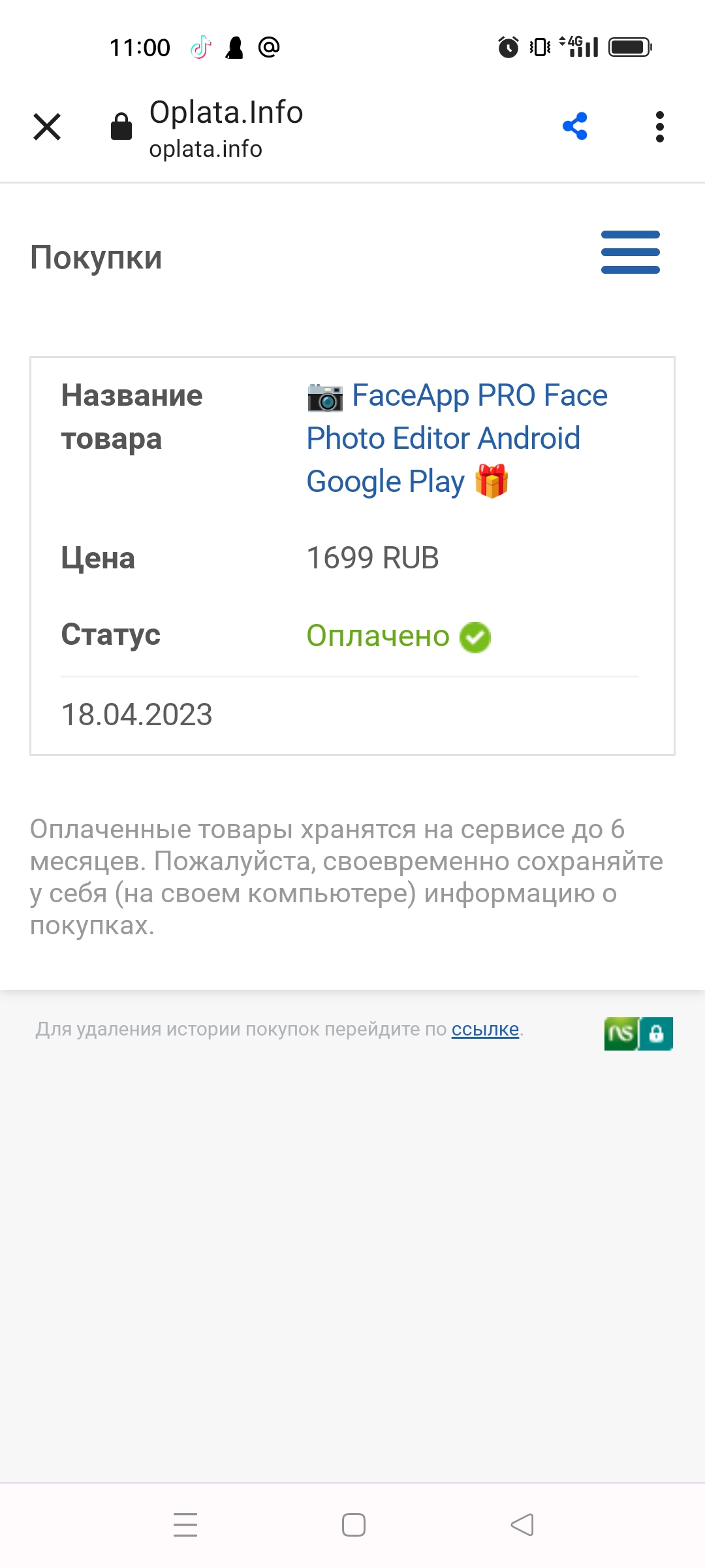 Plati.Market отзывы экспертов и пользователей