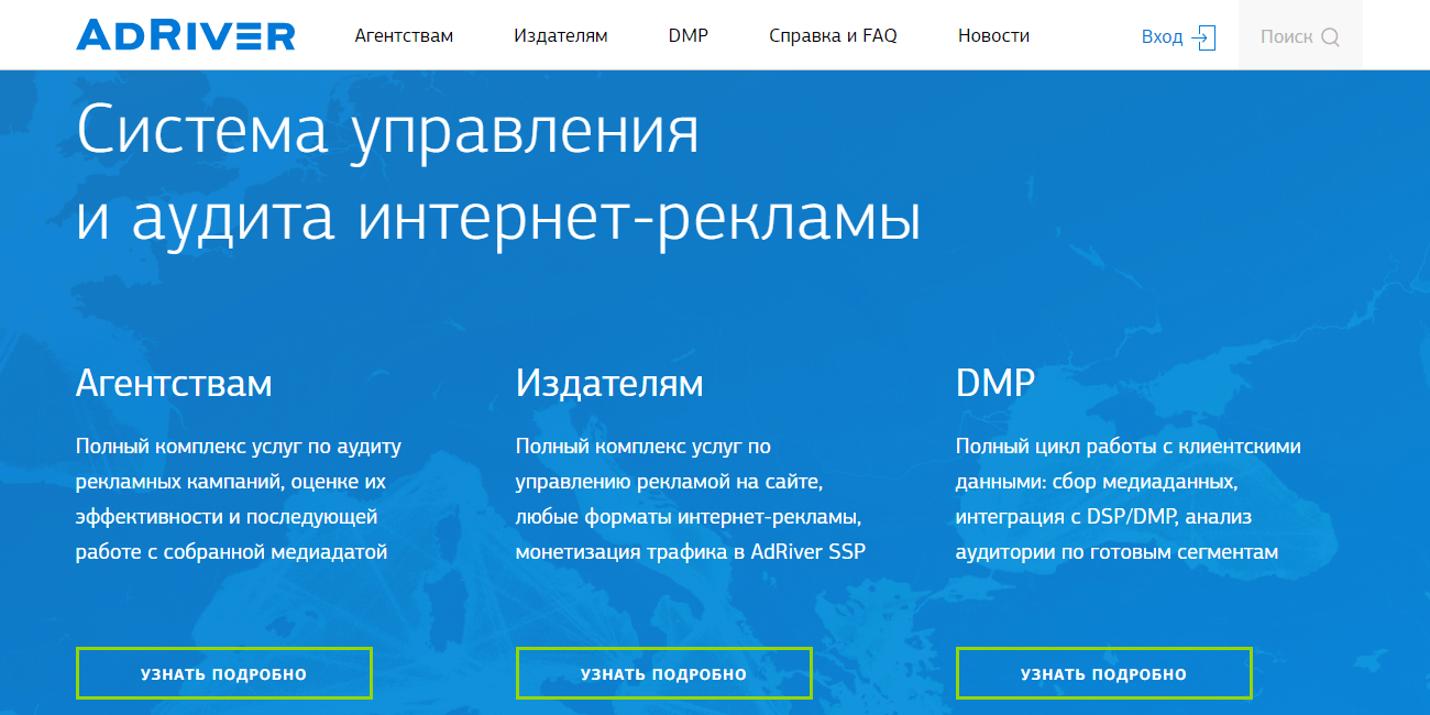 Mediasniper. Adriver logo png. Адривер. Адривер. Адривер лого.