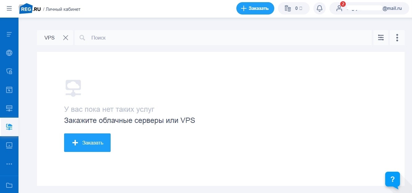 Конструктор сайтов Reg.ru - отзывы экспертов и пользователей